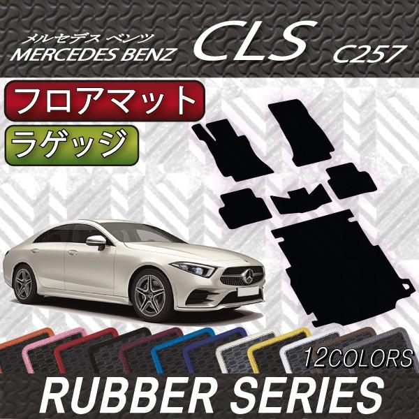 ZfX xc CLS C257 tA}bg QbW}bg (o[)