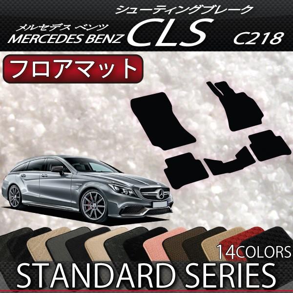 ZfX xc CLS V[eBOu[N C218 tA}bg (EF[u)