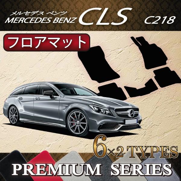 ZfX xc CLS V[eBOu[N C218 tA}bg (v~A)