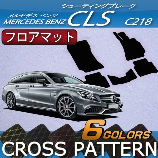 ZfX xc CLS V[eBOu[N C218 tA}bg (NX)
