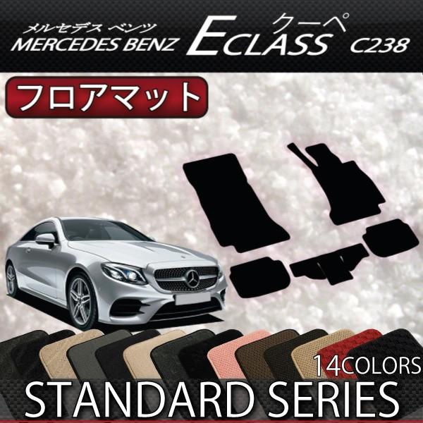 ZfX xc ENX N[y C238 tA}bg (X^_[h)