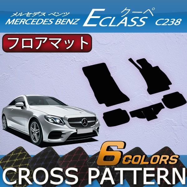 Mercedes-Benz（メルセデス・ベンツ） メルセデス ベンツ Eクラス 