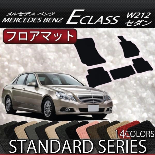 ZfX xc ENX W212 tA}bg (X^_[h)