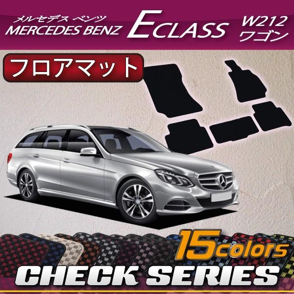 Mercedes-Benz（メルセデス・ベンツ） メルセデス ベンツ Eクラス S212 