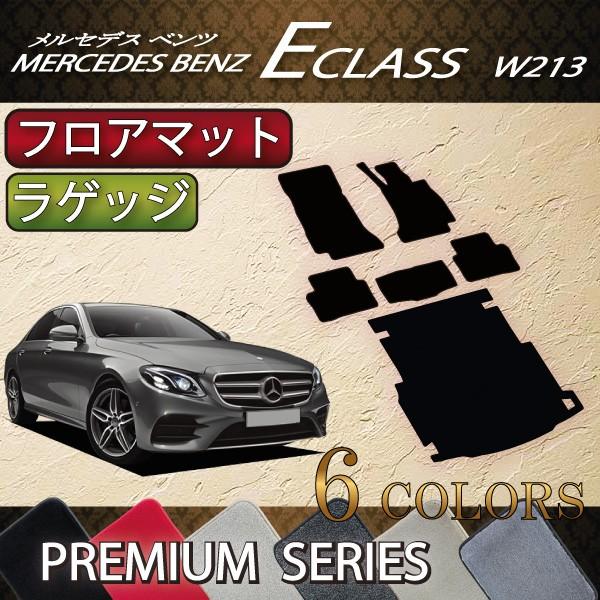 ZfX xc ENX Z_ W213 tA}bg QbW}bg (v~A)