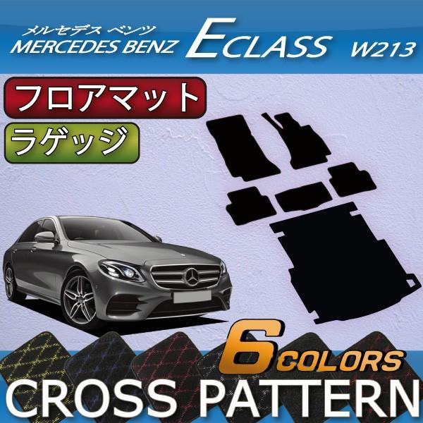 ZfX xc ENX Z_ W213 tA}bg QbW}bg (NX)