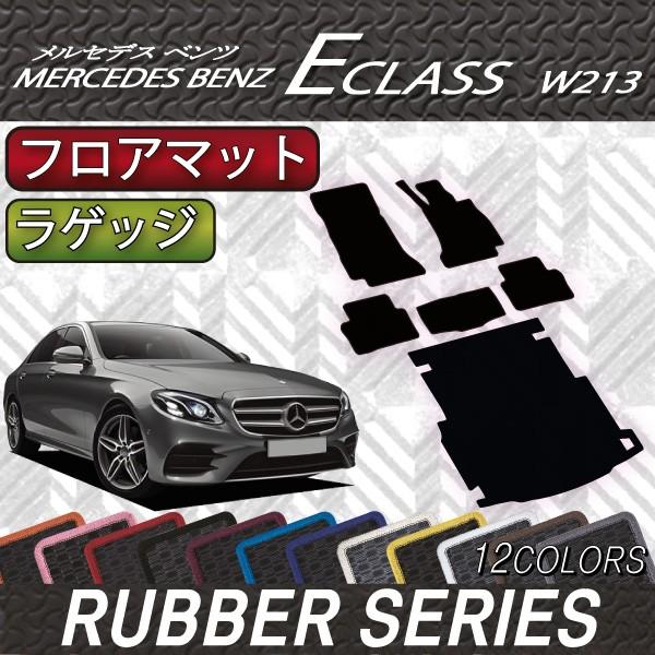 ZfX xc ENX Z_ W213 tA}bg QbW}bg (o[)