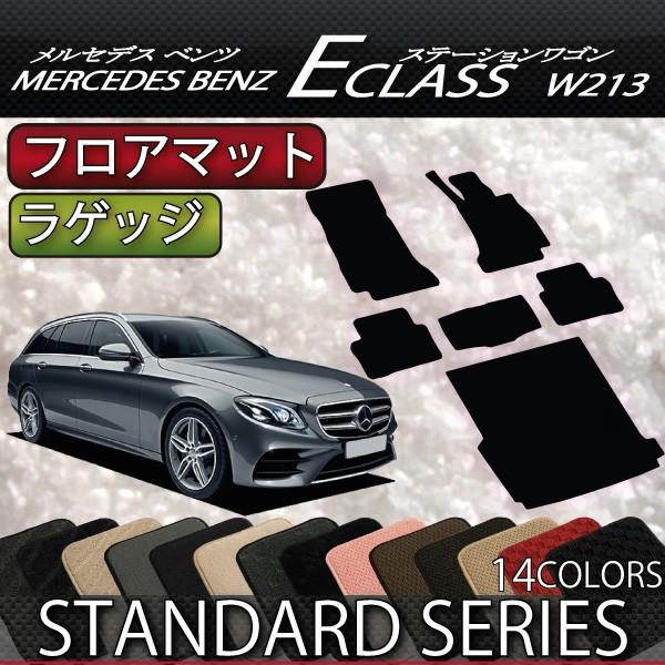 ZfX xc ENX S W213 tA}bg QbW}bg (X^_[h)