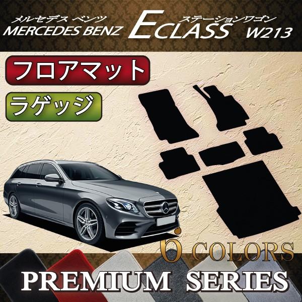 ZfX xc ENX S W213 tA}bg QbW}bg (v~A)