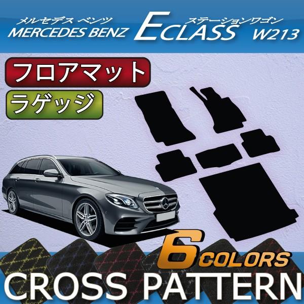 ZfX xc ENX S W213 tA}bg QbW}bg (NX)