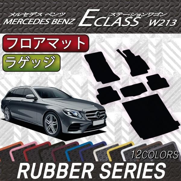 ZfX xc ENX S W213 tA}bg QbW}bg (o[)