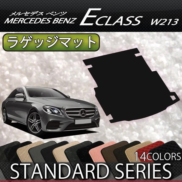 ZfX xc ENX Z_ W213 QbW}bg (X^_[h)