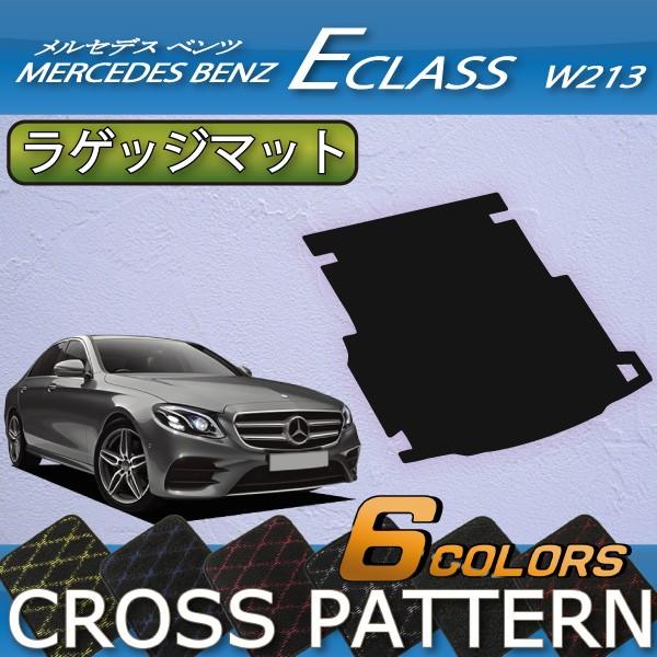 ZfX xc ENX Z_ W213 QbW}bg (NX)