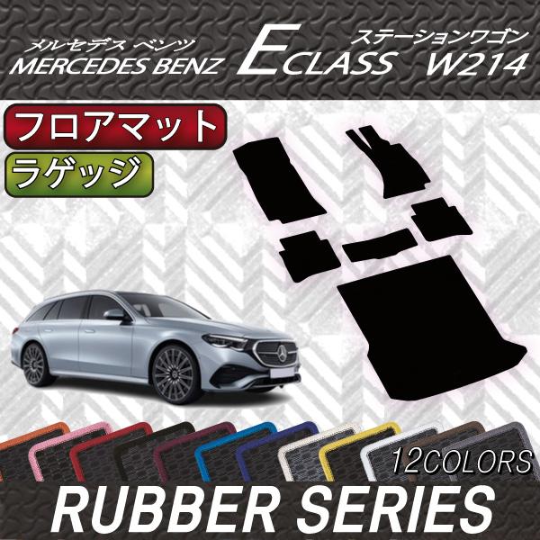 Mercedes-Benz（メルセデス・ベンツ） メルセデス ベンツ Eクラス 