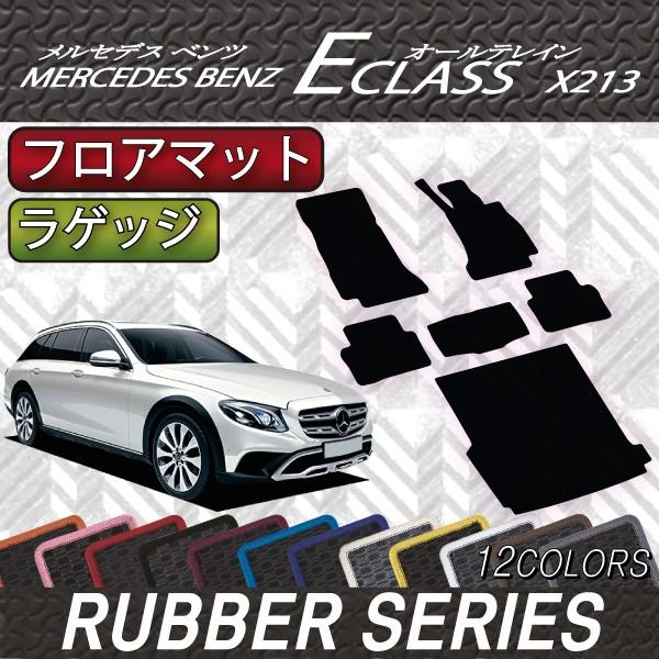 ZfX xc ENX I[eC X213 tA}bg QbW}bg (o[)