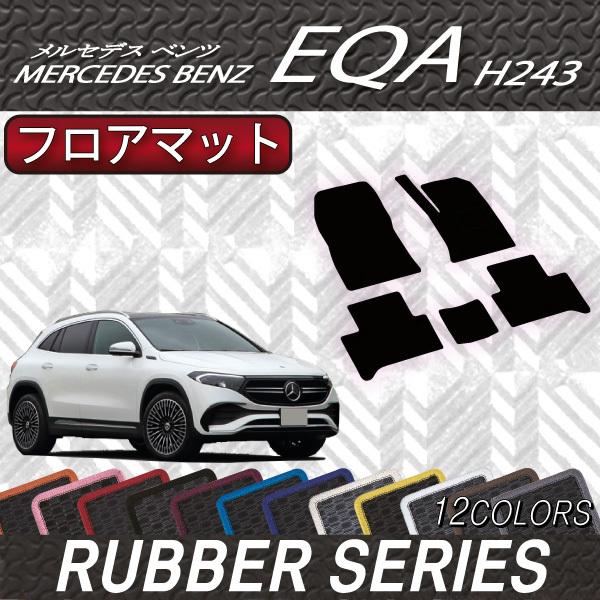 ZfX xc EQA H243 tA}bg (o[)