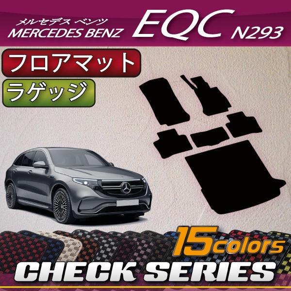 �����Z�f�X �x���c EQC �t���A�}�b�g ���Q�b�W�}�b�g (�`�F�b�N)