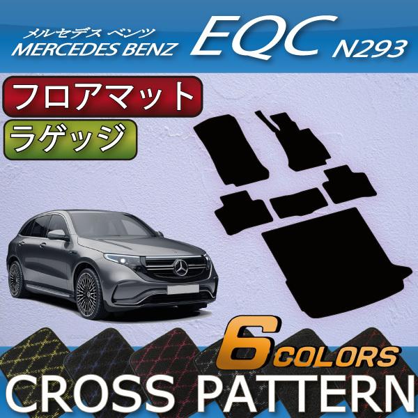 �����Z�f�X �x���c EQC �t���A�}�b�g ���Q�b�W�}�b�g (�N���X)