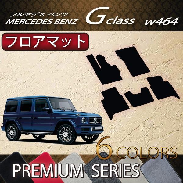 Mercedes-Benz メルセデス ベンツ Gクラス W463 W464 W465