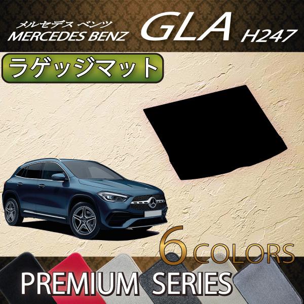 Mercedes-Benz（メルセデス・ベンツ） メルセデス ベンツ 新型 GLA
