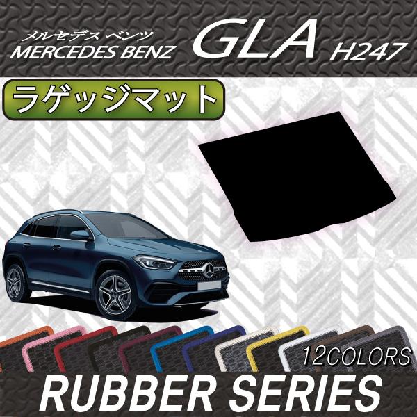 �����Z�f�X �x���c �V�^ GLA H247 ���Q�b�W�}�b�g (���o�[)
