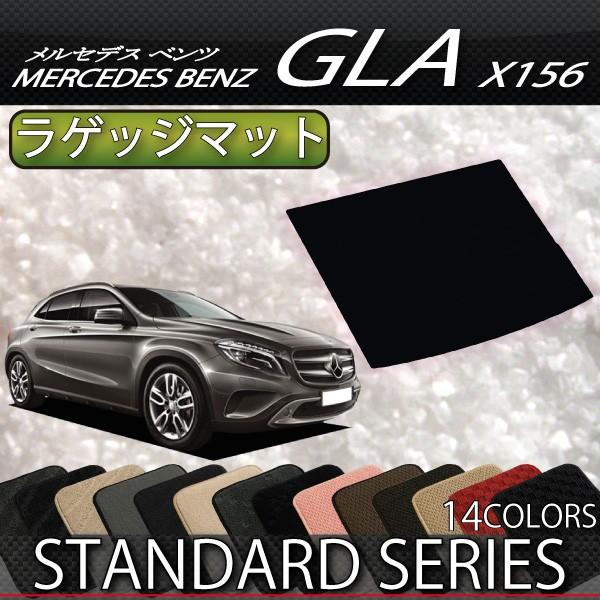 ZfX xc GLA X156 QbW}bg (X^_[h)