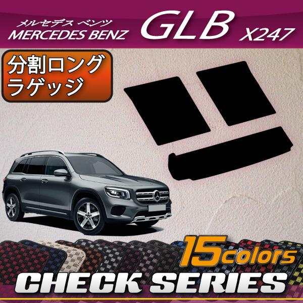 ZfX xc V^ GLB X247 OQbW}bg (`FbN)