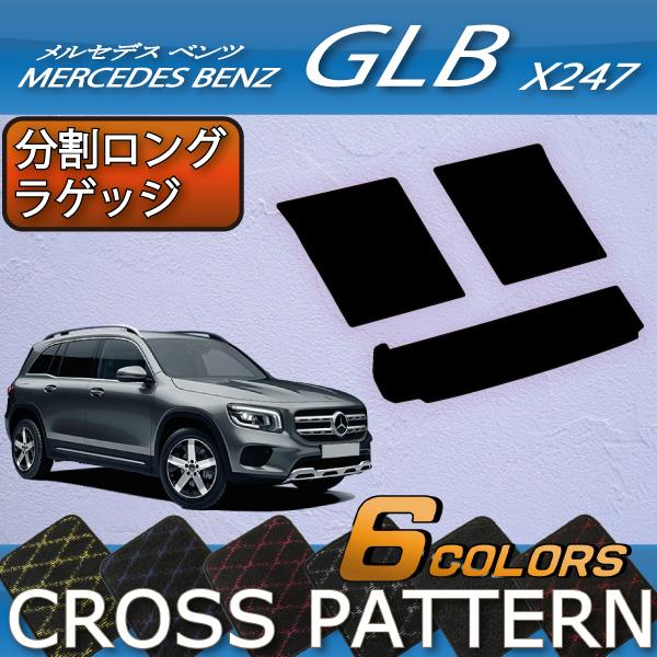 ZfX xc V^ GLB X247 OQbW}bg (NX)