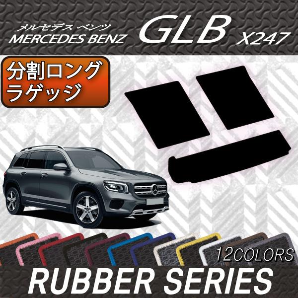 ZfX xc V^ GLB X247 OQbW}bg (o[)