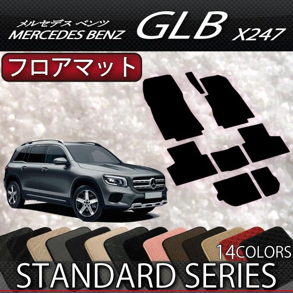 ZfX xc V^ GLB X247 tA}bg (X^_[h)