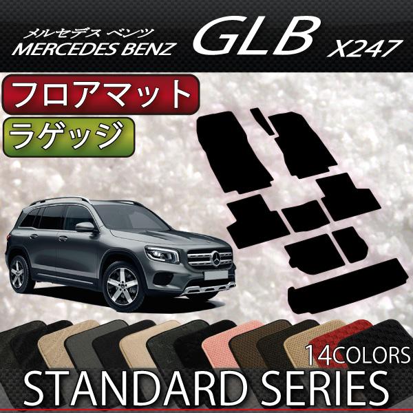 ZfX xc V^ GLB X247 tA}bg QbW}bg (X^_[h)