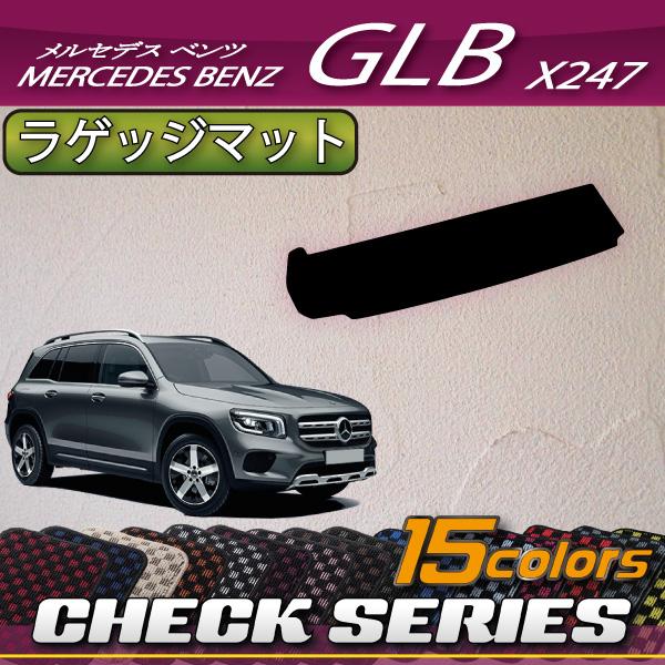 ZfX xc V^ GLB X247 QbW}bg (`FbN)