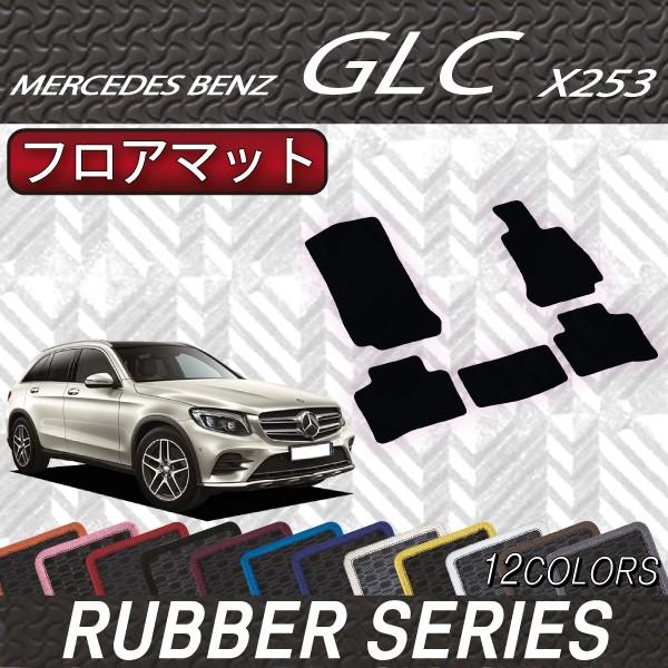 ZfX xc GLC X253 tA}bg (o[)