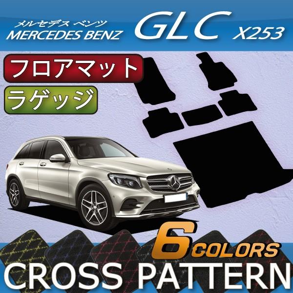 ZfX xc GLC X253 tA}bg QbW}bg (NX)
