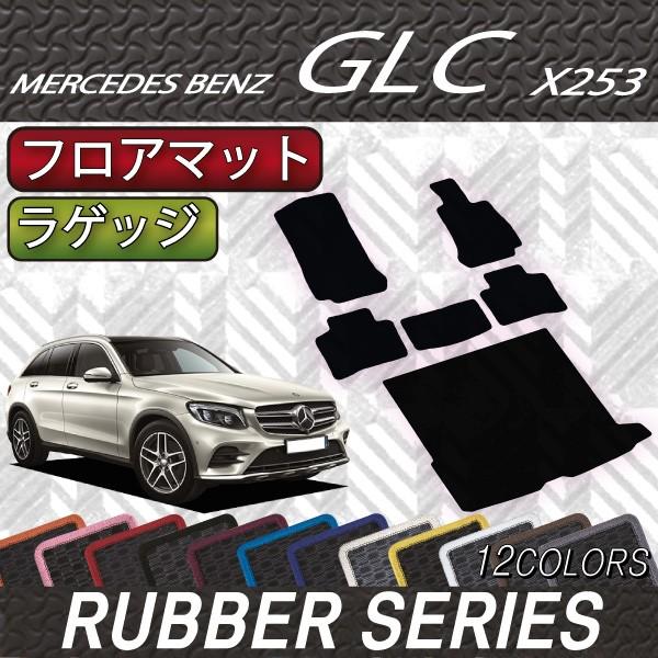 ZfX xc GLC X253 tA}bg QbW}bg (o[)