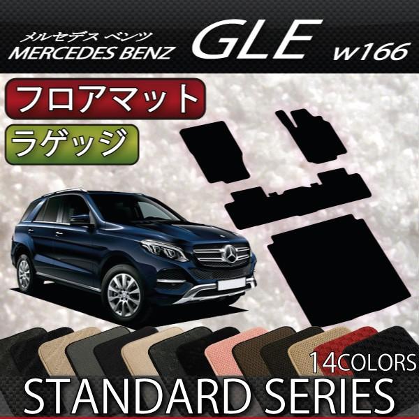 ZfX xc GLE W166 tA}bg QbW}bg (X^_[h)