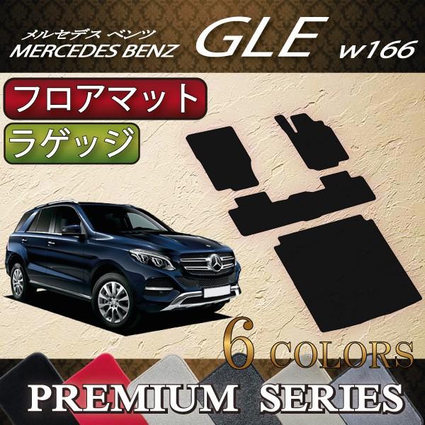 ZfX xc GLE W166 tA}bg QbW}bg (v~A)