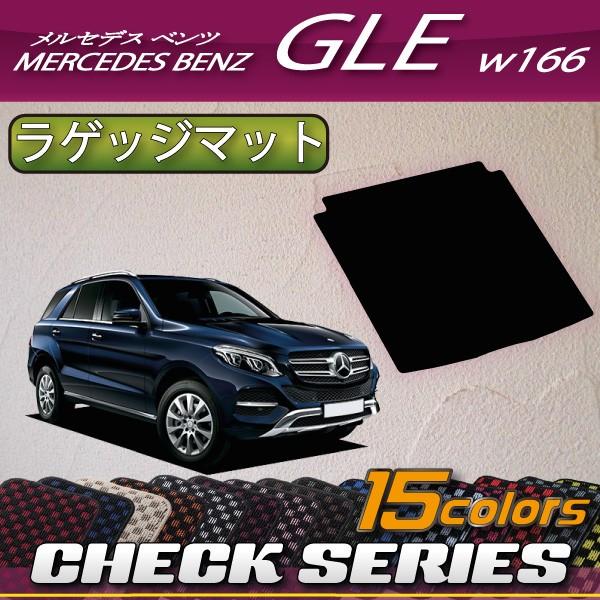 ZfX xc GLE W166 QbW}bg (`FbN)