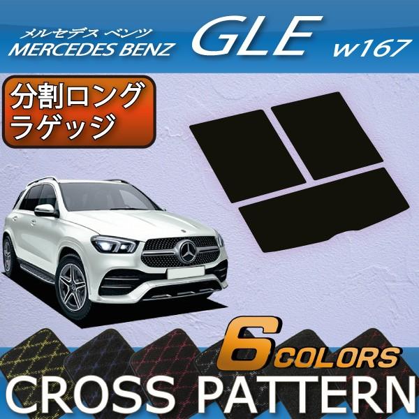 ZfX xc V^ GLE W167 OQbW}bg (NX)