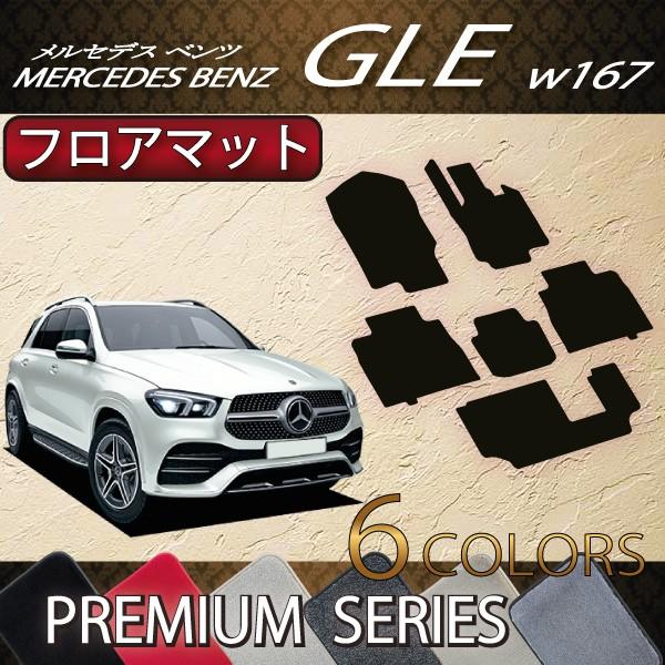 ZfX xc V^ GLE W167 tA}bg (v~A)