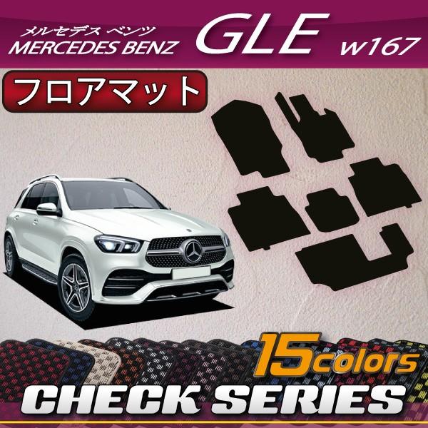 ZfX xc V^ GLE W167 tA}bg (`FbN)