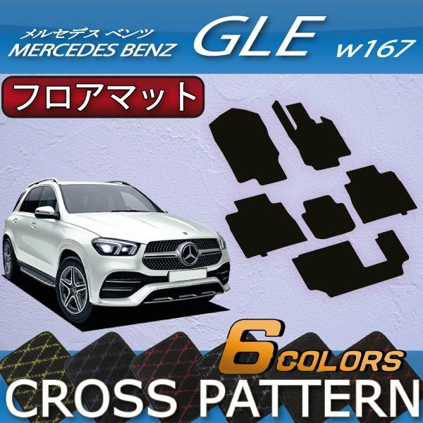 ZfX xc V^ GLE W167 tA}bg (NX)