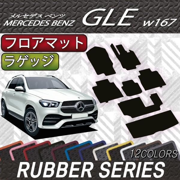 ZfX xc V^ GLE W167 tA}bg QbW}bg (o[)