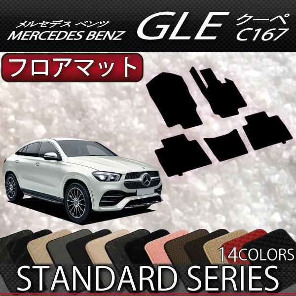 ZfX xc V^ GLE N[y C167 tA}bg (X^_[h)