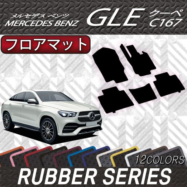 ZfX xc V^ GLE N[y C167 tA}bg (o[)