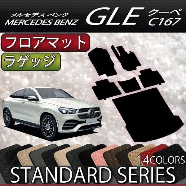 ZfX xc V^ GLE N[y C167 tA}bg QbW}bg (X^_[h)