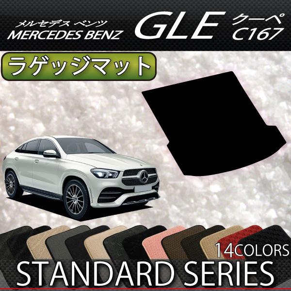 ZfX xc V^ GLE N[y C167 QbW}bg (X^_[h)