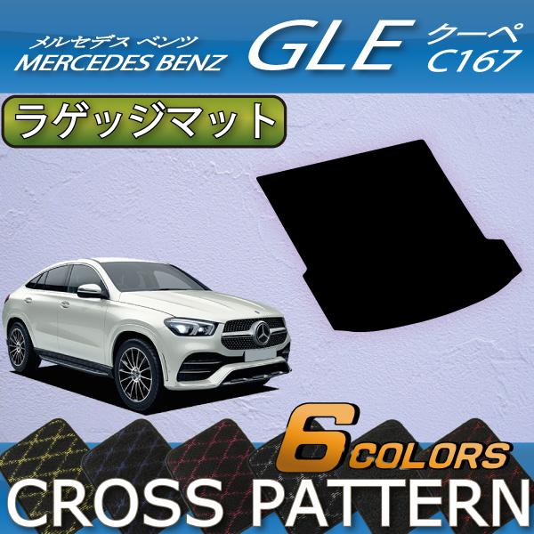 ZfX xc V^ GLE N[y C167 QbW}bg (NX)