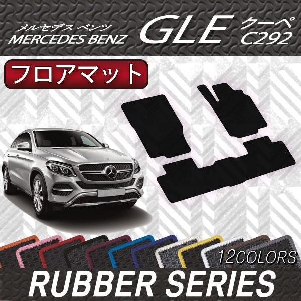 ZfX xc GLE N[y C292 tA}bg (o[)