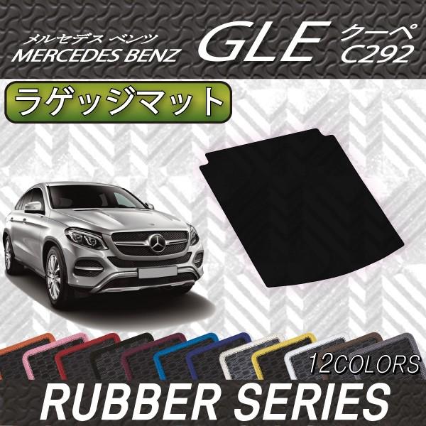 ZfX xc GLE N[y C292 QbW}bg (o[)